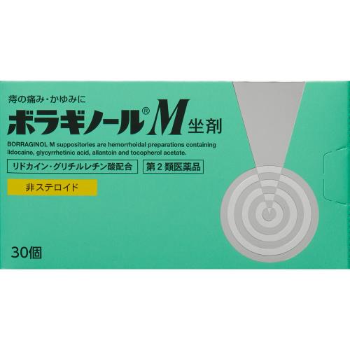 3個仕掛ける 貨物輸送無料 【第2類飲み薬】ボラギノールＭ坐剤 30個