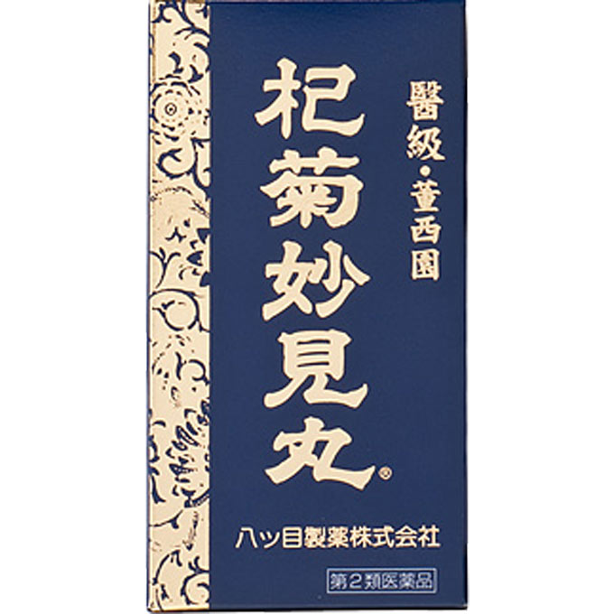 4個セット【送料無料】【第2類医薬品】杞菊妙見丸　360丸｜ウエルシア支店
