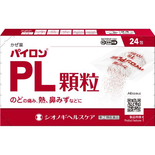 ◆5個書き割り 【貨物輸送無料】  【任ずる第2類飲み薬】パイロンＰＬ細粒 24包【セルフメディケーション税制客体商いもの】