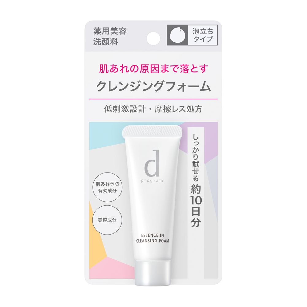 【楽天市場】資生堂 d プログラム エッセンスイン クレンジングフォーム （トライアルサイズ） 20G：ウエルシア楽天市場支店