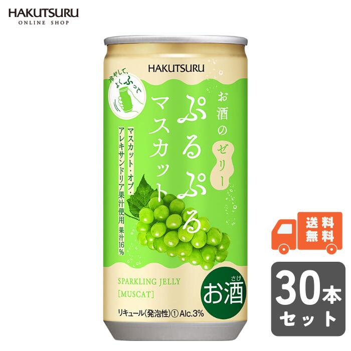 在庫一掃セール【マスカット＆グリーンアップル】アロマシリーズ720ml１セット EARTHEART アロマシャンプー(マスカット&グリーンアップル