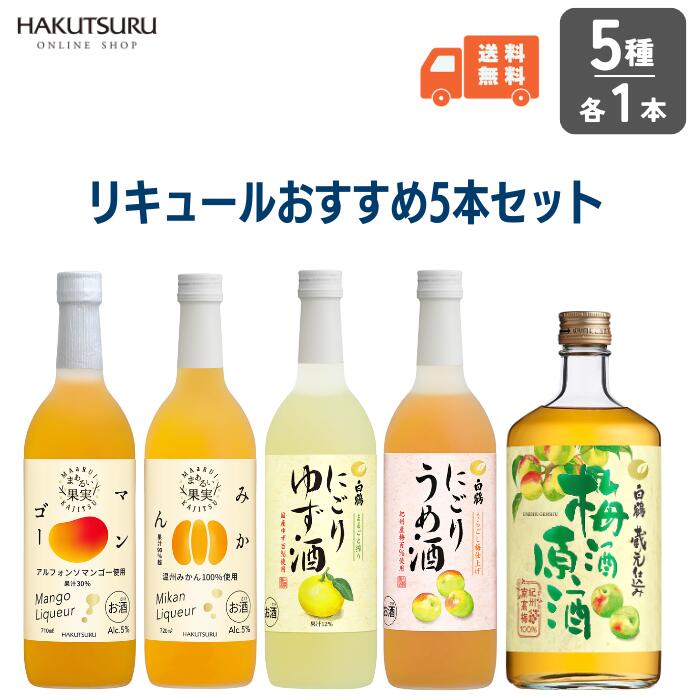 果実酒セット 贈答用果実酒セット | 霧訪山シードル直営ショップ