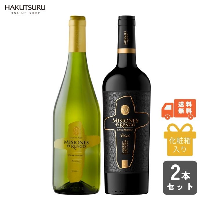 楽天市場】≪ランキング1位！≫ミシオネス レセルバ 4本 飲み比べ セット 750ml 瓶 【 送料無料 】 赤ワイン 白ワイン 飲み比べ 贈答  ワイン おしゃれ ギフト チリワイン 白鶴 神戸 還暦 結婚祝い お祝い プレゼント 贈答用 シャルドネ カベルネソーヴィニヨン : 白鶴 ...