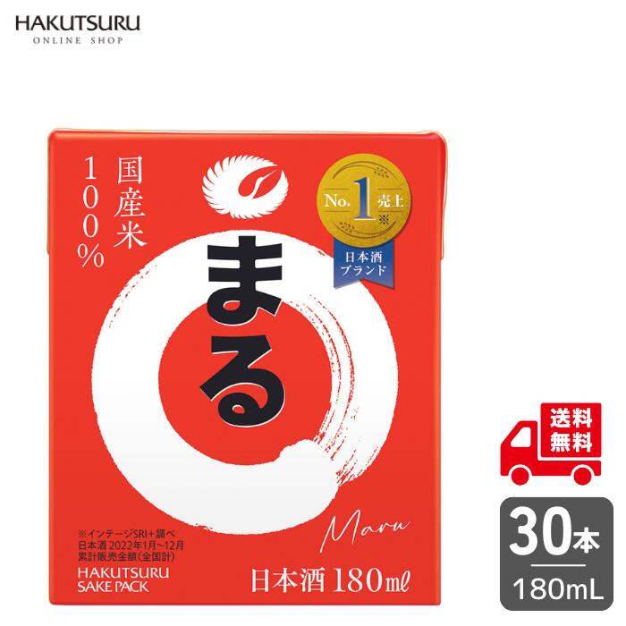 楽天市場】白鶴 サケカップ 阪神タイガースラベル 200ml×30本