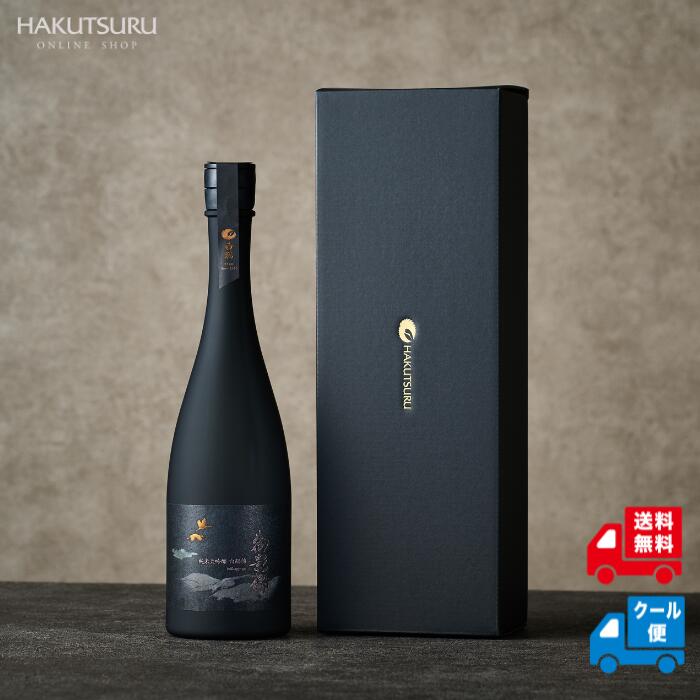 【直営店限定】 超特撰 白鶴 御影郷 純米大吟醸 白鶴錦 No.874 720ml 高級 日本酒 プレゼント 化粧箱入 ギフト おしゃれ 数量限定 清酒 酒 お酒 灘の酒 白鶴酒造 神戸 お中元 贈り物 贈答 箱入り プレミアム こだわり 夏ギフト 中元 結婚祝い 結婚記念日 【送料無料】｜白鶴オンラインショップ店
