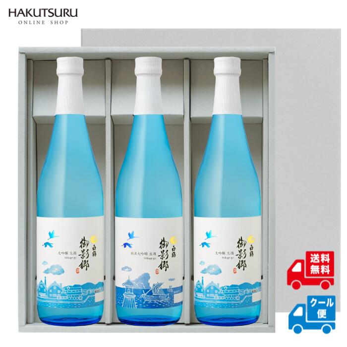 幻の共演 特別限定・日本酒セット 720ml x 2本 松竹梅 松竹梅「幻の共演～石原裕次郎＆渡哲也～」特別限定品720ml