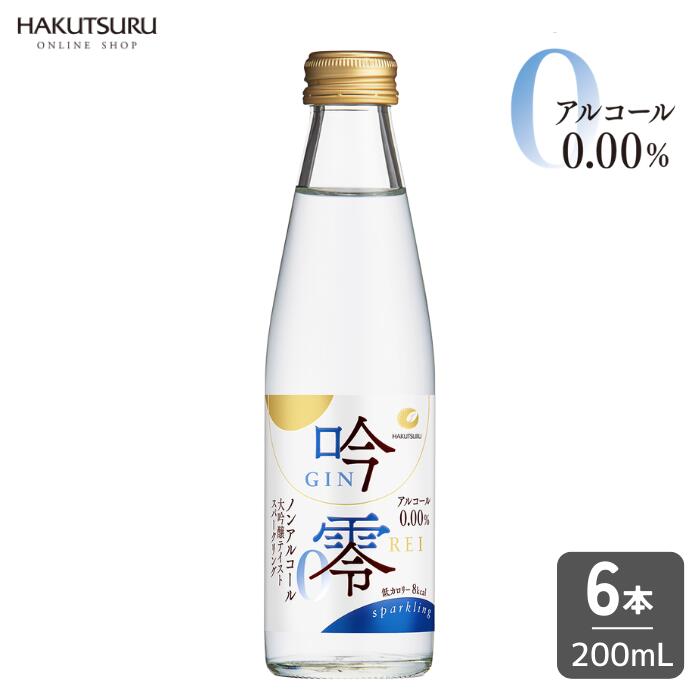 お酒　まとめ売り　アルコール53本　ノンアル6本 楽天市場】のんあるこーる日本酒風味 Sparkling【350ml