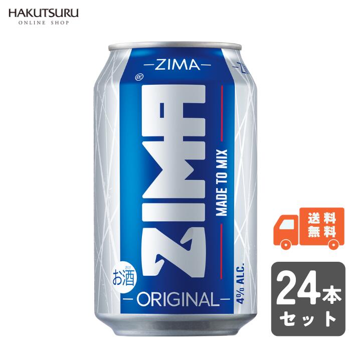 楽天市場】ZIMA Bottle ジーマ 瓶 275ml×24本 白鶴【送料無料】RTD 