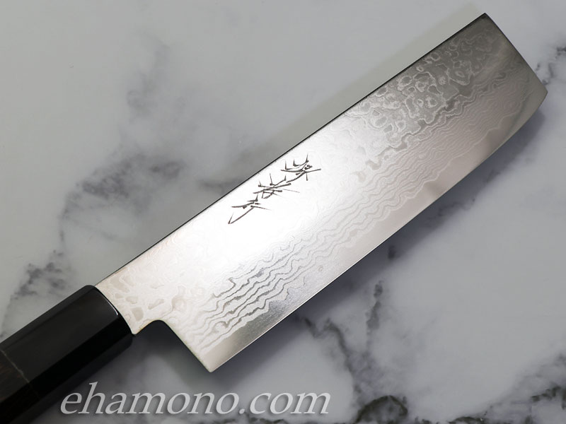 通常便なら送料無料 Za18ダマスカス コバルト鋼菜切包丁 Fucoa Cl