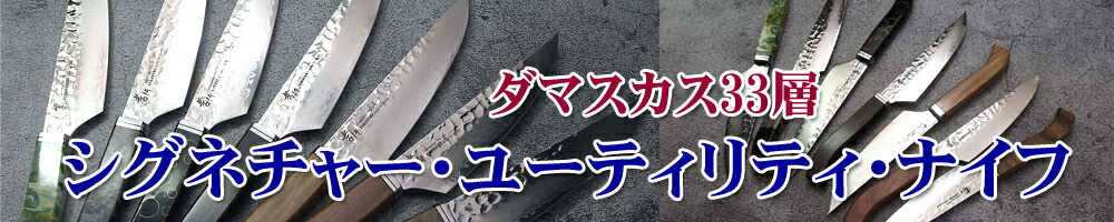 佐治武士 作 両刃ナタ 飛鳥240 アウトドア 斧 薪割り ナイフ 佐治作 飛鳥240 – aandfonlinestore