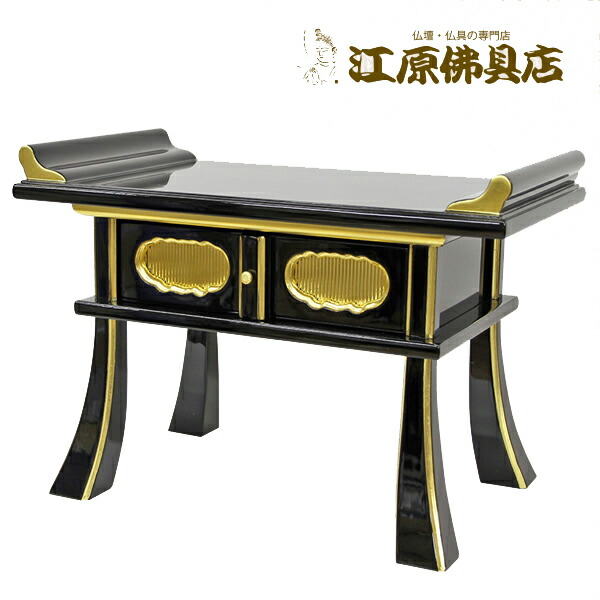 仏具高級径机 楽天市場】【仏具】経机 若葉机・浄土真宗向け（サイズ・16号・18号