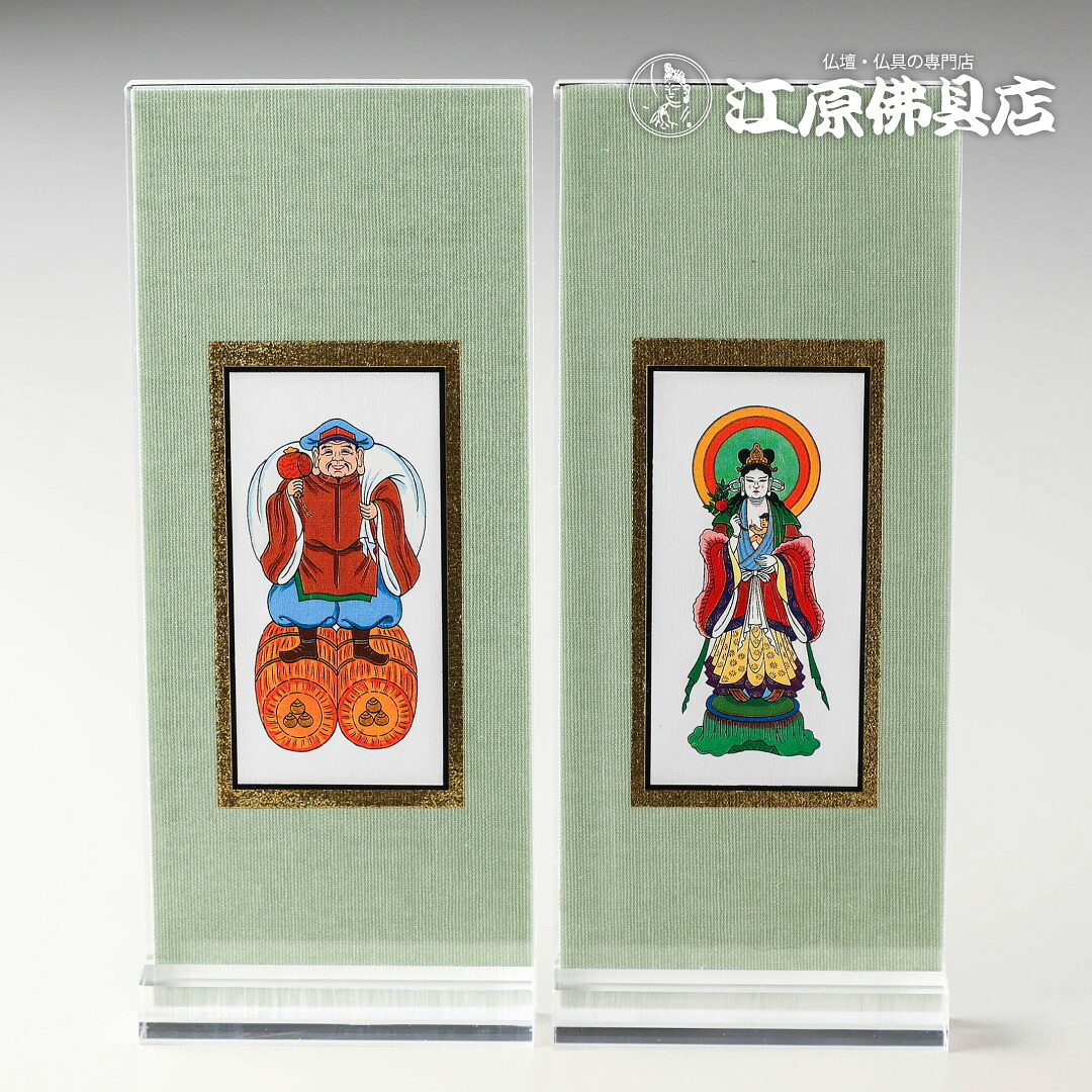 アクリルスタンド掛け軸セット 緑茶《小》『ご両脇のみ』(日蓮宗) 【家具調仏具・モダン仏具】｜仏壇・仏具の江原佛具店 総本店