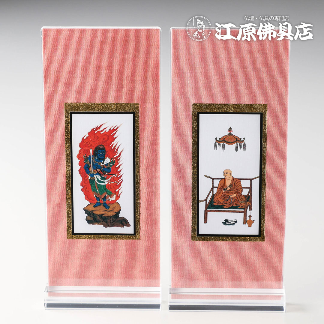 アクリルスタンド掛け軸セット 桜《小》『ご両脇のみ』(真言宗)【家具調仏具・モダン仏具】｜仏壇・仏具の江原佛具店 総本店 8,470円