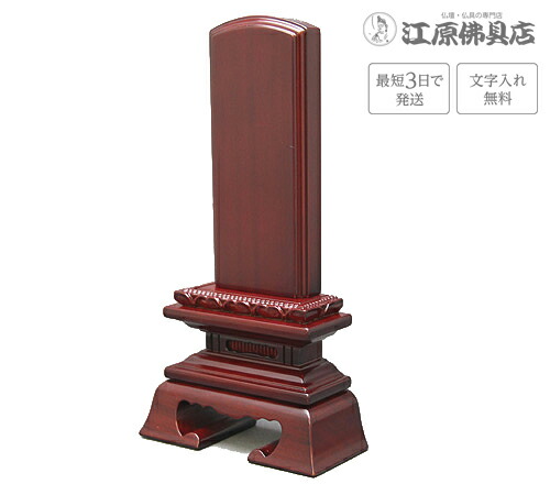 伽羅桃山　バラ詰 Amazon｜日本香堂 伽羅桃山 バラ詰 548｜線香 オンライン通販