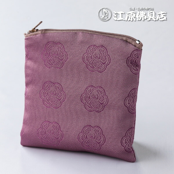 Sale 101 Off ゆうパケットok 金襴ポーチ型 花紋 薄紫 数珠入れ 数珠袋 Hls Du Rcp
