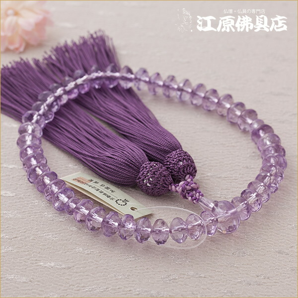 【10%OFF＆P10倍★6/4-6/11】【京数珠/亭主もち】さくら色アメジスト スターシェイプカット共仕立てもの 正絹松風房(極雅びやか)≪桐九鼎大呂≫【数珠/念珠/亭主もち】