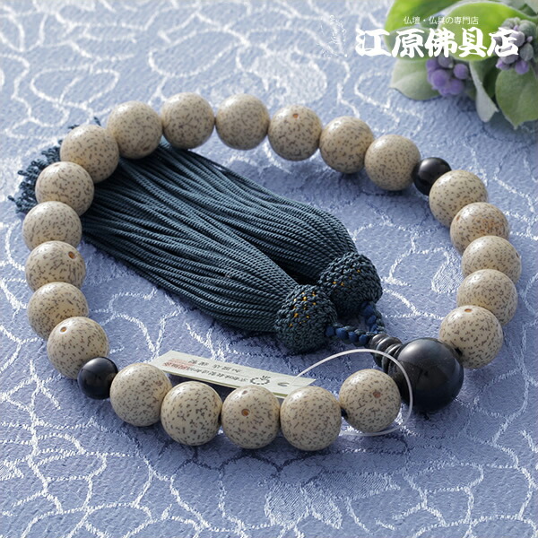 【京念珠/男性】星月菩提樹22珠 青虎目石仕立 正絹頭付(極上品)≪桐箱入り≫渋鉄色房【念珠/数珠/男性】|仏壇・仏具の江原佛具店 総本店