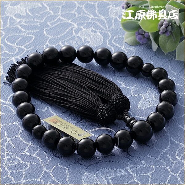 [メール便OK]黒オニキス22珠〈1級品〉 正絹頭付≪紙箱入り≫黒色房【京念珠/男性】【念珠/数珠/男性】｜仏壇・仏具の江原佛具店 総本店