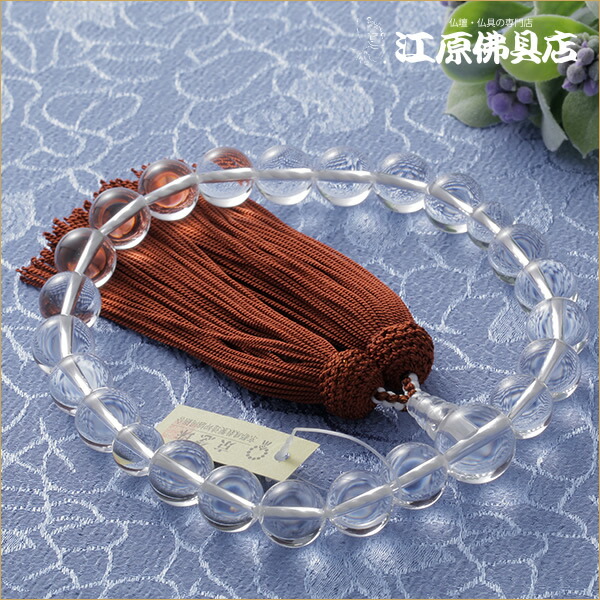 [メール便OK]水晶22珠(1級品) 正絹頭付≪紙箱入り≫茶色房【京念珠/男性】【念珠/数珠/男性】