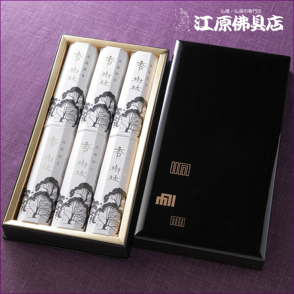 楽天市場】【進物線香/玉初堂】香樹林（二種香)桐箱 #6298【楽ギフ_