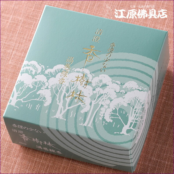楽天市場】【進物線香/玉初堂】香樹林 清澄香樹林 6箱詰合せ 桐箱【楽