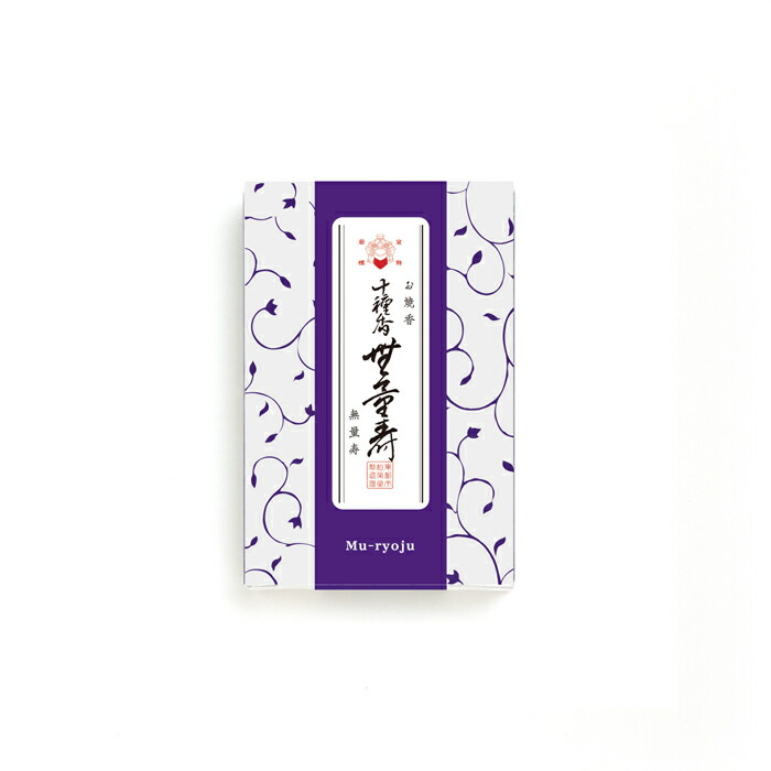 楽天市場】[メール便OK]伽楠香(25g)【お焼香・抹香/松栄堂】 : 仏壇