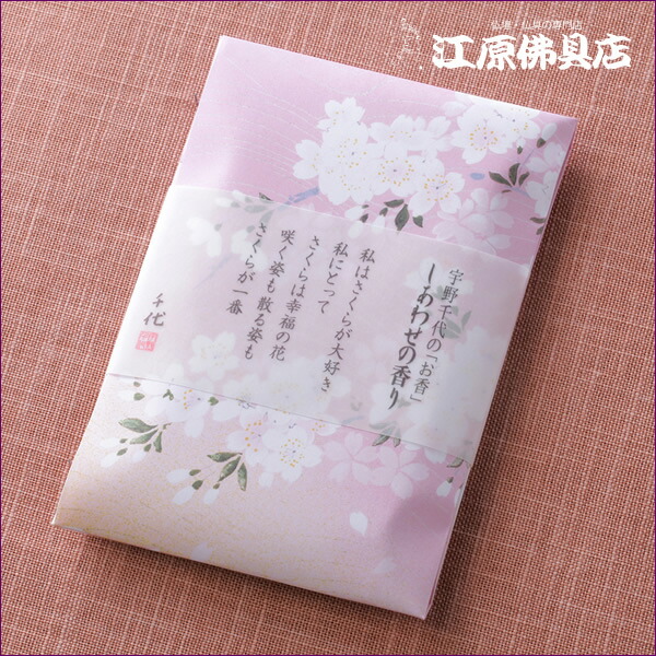 楽天市場】【厳選 伽羅コレクション/日本香堂】伽羅桃山 バラ詰【楽