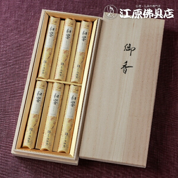 楽天市場】【進物線香/玉初堂】香樹林 清澄香樹林 6箱詰合せ 桐箱【楽