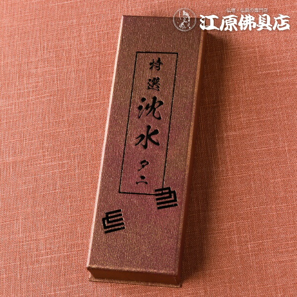 【お香・線香/精華堂】特選 沈水 タニ 中寸薔薇詰
