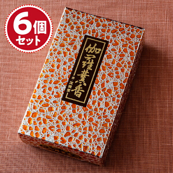 【お香・線香/貴田沈清堂】伽羅薫香(特短寸)×6個セット|仏壇・仏具の江原佛具店 総本店