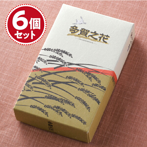 【お香・線香/大発】多賀之花(バラ詰)×6個セット|仏壇・仏具の江原佛具店 総本店