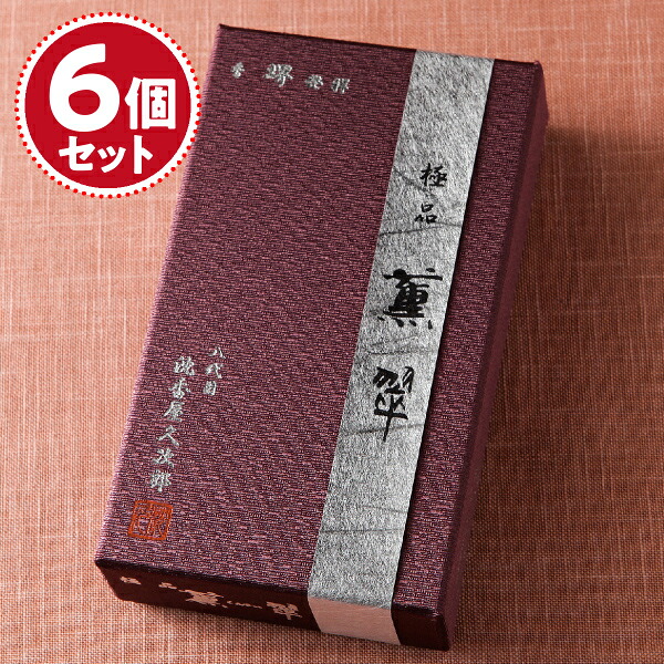 【お香・線香/奥野晴明堂】極品 薫翠(大)×6個セット|仏壇・仏具の江原佛具店 総本店