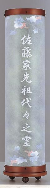 【モダン小型灯・盆提灯/ちょうちん】景光灯 (小緑) 1つ コード付タイプ|仏壇・仏具の江原佛具店 総本店