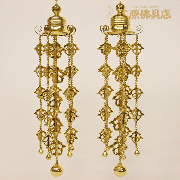 木製 純金 瓔珞(ようらく) 六下り五段(1対)(ヒートン付)【家具調仏具・モダン仏具】【#2】｜仏壇・仏具の江原佛具店 2号店