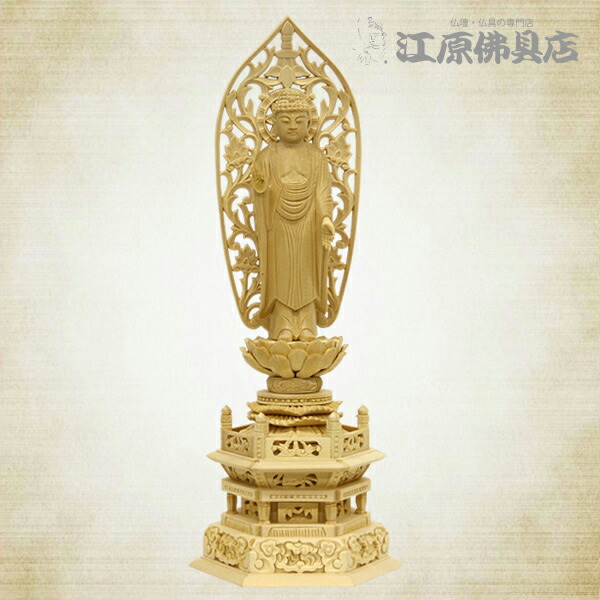 【仏像 浄土宗 ご本尊様】舟立弥陀(唐草光背)5.0寸 白木 六角台【家具調仏具・モダン仏具】【#2】|仏壇・仏具の江原佛具店 2号店