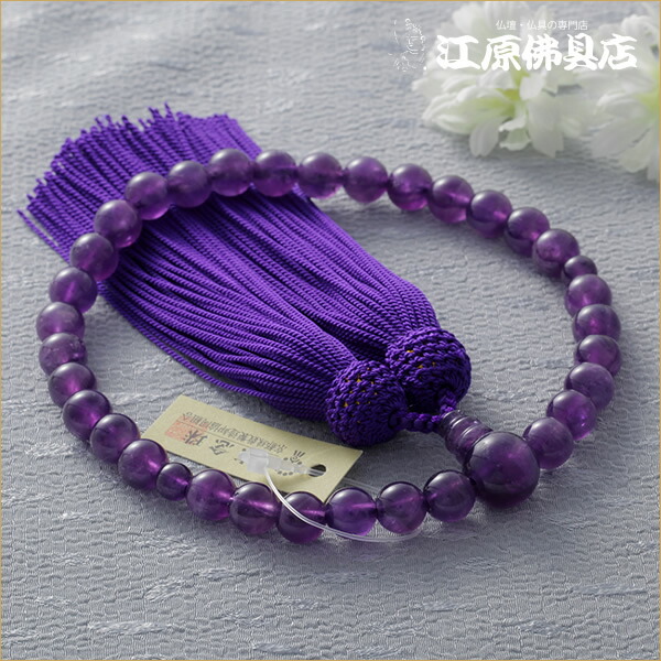 [メール便OK]紫水晶8ミリ共仕立 正絹頭付(1級品)≪紙箱入り≫紫色房【京念珠/女性】【念珠/数珠/女性】【#2】