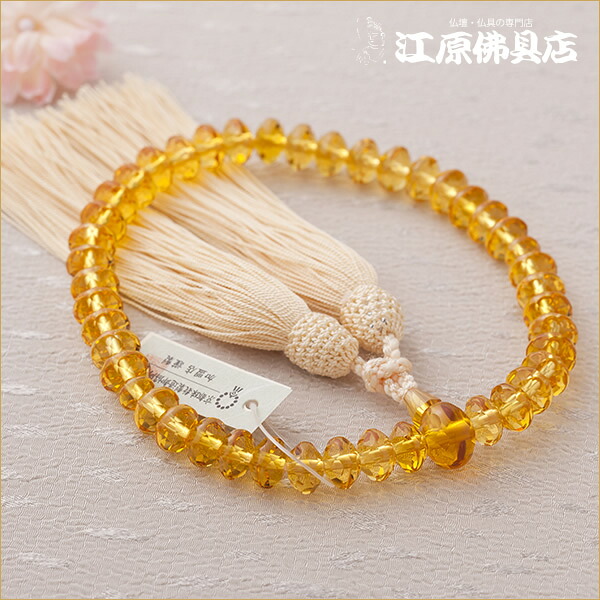 【京念珠/女性】黄水晶 スターシェイプカット共仕立 正絹松風房(極上品)≪桐箱入り≫【念珠/数珠/女性】【#2】｜仏壇・仏具の江原佛具店 2号店