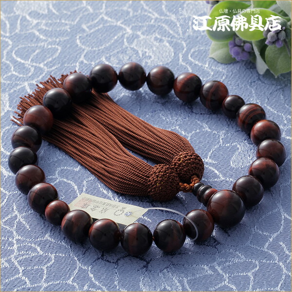 [メール便OK]赤虎目石22珠(1級品) 正絹頭付≪紙箱入り≫茶色房【京念珠/男性】【念珠/数珠/男性】【#2】｜仏壇・仏具の江原佛具店 2号店