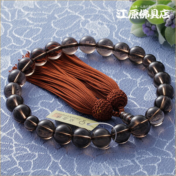 [電子メイル便聞き入れる]茶石英22珠(1級品) 正絹頭付≪紙九鼎大呂≫赤銅色房【京数珠/成人男性】【数珠/念珠/成人男性】【#2】