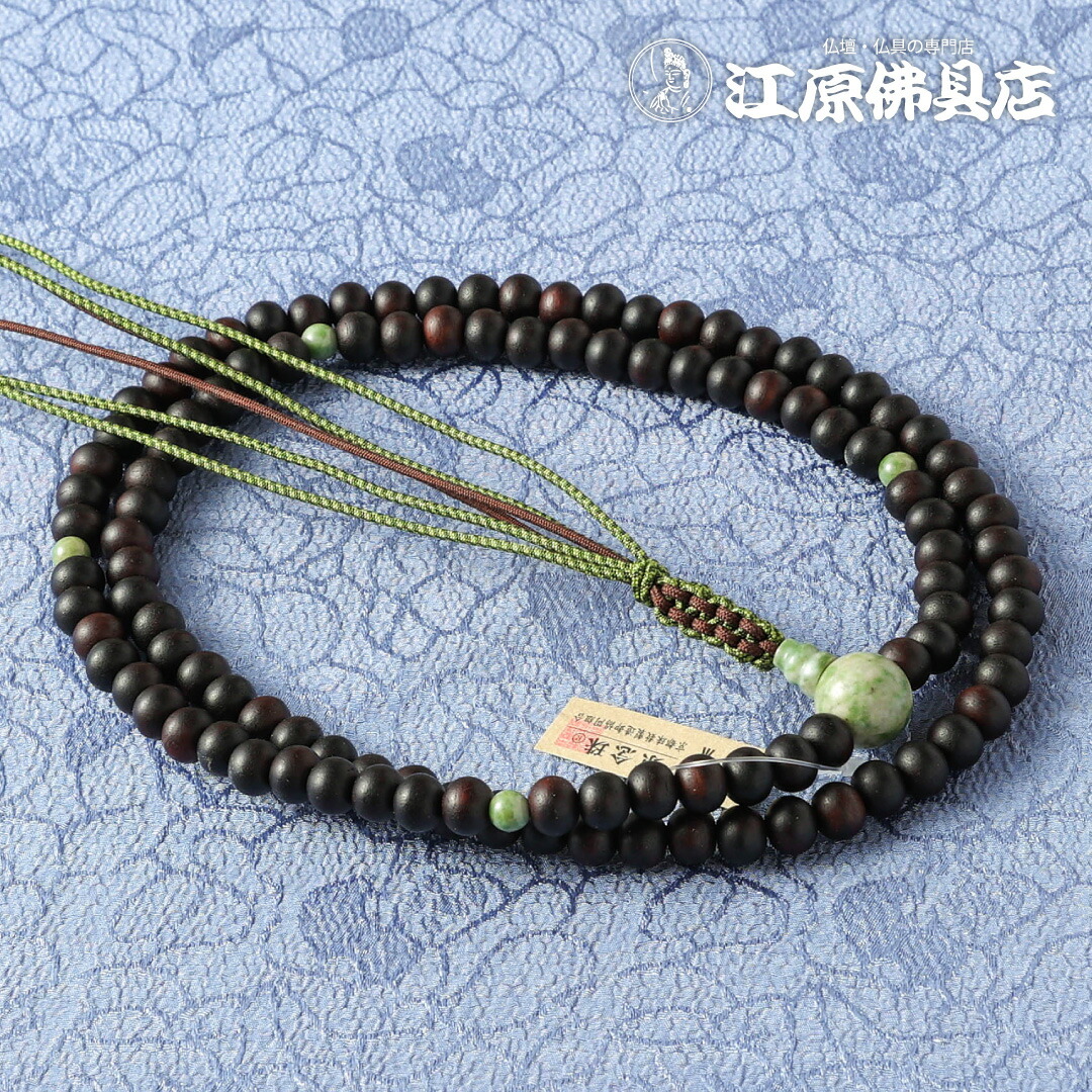 【臨済宗［男性用］】すびき縞黒檀尺二独山玉仕立 紐房≪桐箱入り≫ O印【数珠/念珠/本式念珠】【#2】
