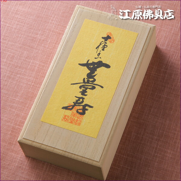 圧倒的人気 【即日発送】 MNEMUTJT6IM [MNEMUTJT6IM]