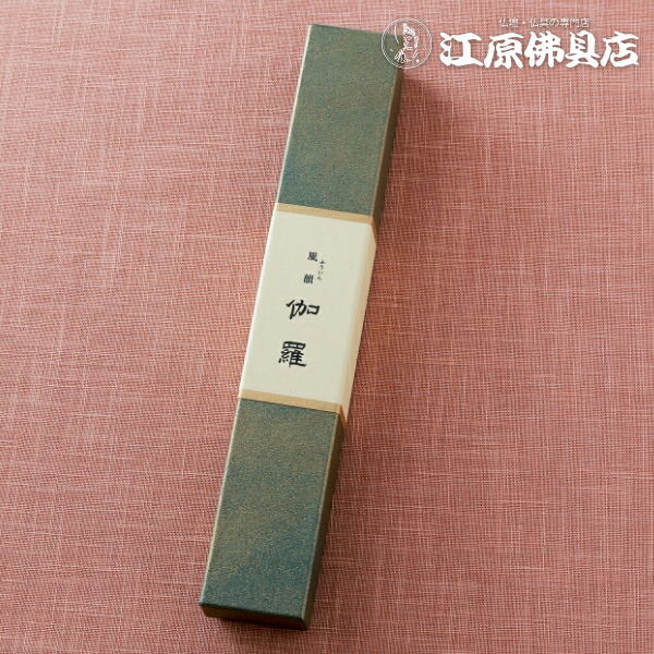 【お香・線香/みのり苑】風韻 伽羅長寸(徳用)110本【#2】|仏壇・仏具の江原佛具店 2号店
