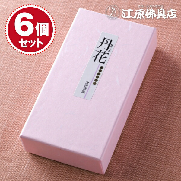 梅丹花TP-3×6個セット