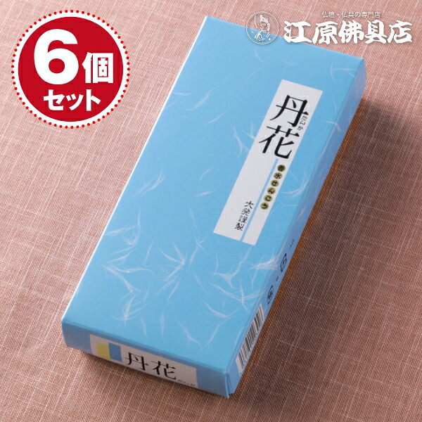 紫丹花 #TV-2&times;6個セット【お香・線香/大発】【#2】｜仏壇・仏具の江原佛具店 2号店
