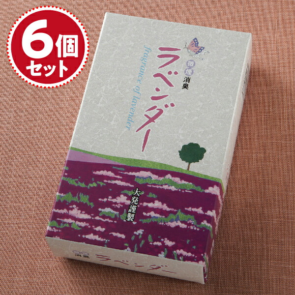 【お香・線香/大発】微煙 ラベンダー(大)×6個書き割り #天使の都市-1【#2】
