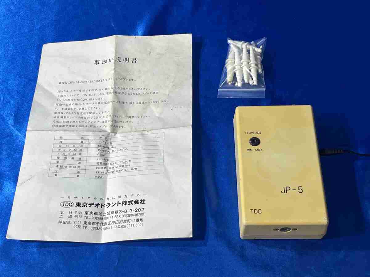 【中古】　2036　TDC　ミニポンプ　アダプター付　型番：JP-5　精密機械　分析機器　中古機器　研究　大学