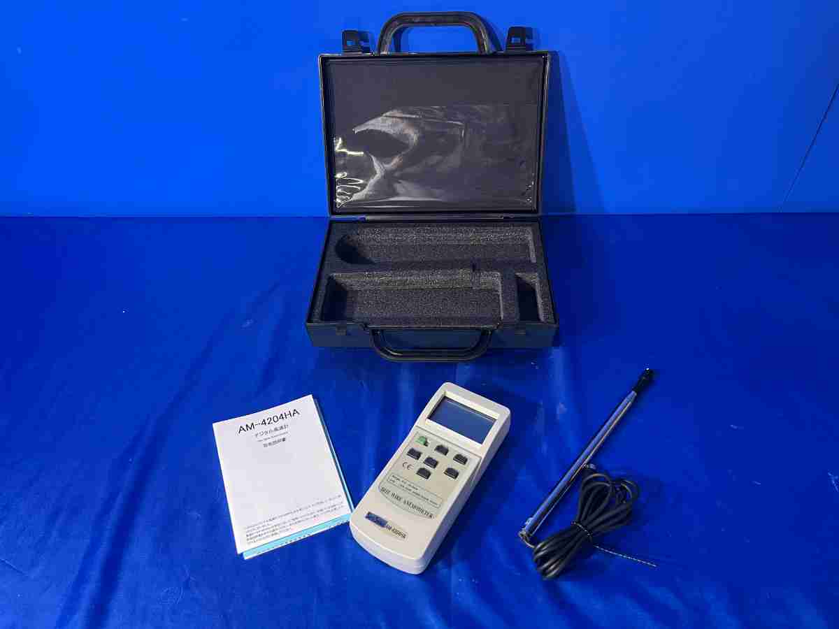 【中古】 4211 サトテック/佐藤商事 デジタル熱線式風速計 型番：AM-4204HA 単科大学 修する 理化学設備 修する設備 中古設備 詳しい設備 通電突き止める済