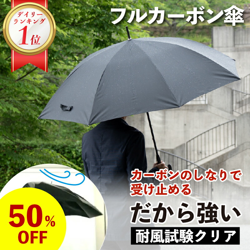 百貨店SALE特集ペイジ