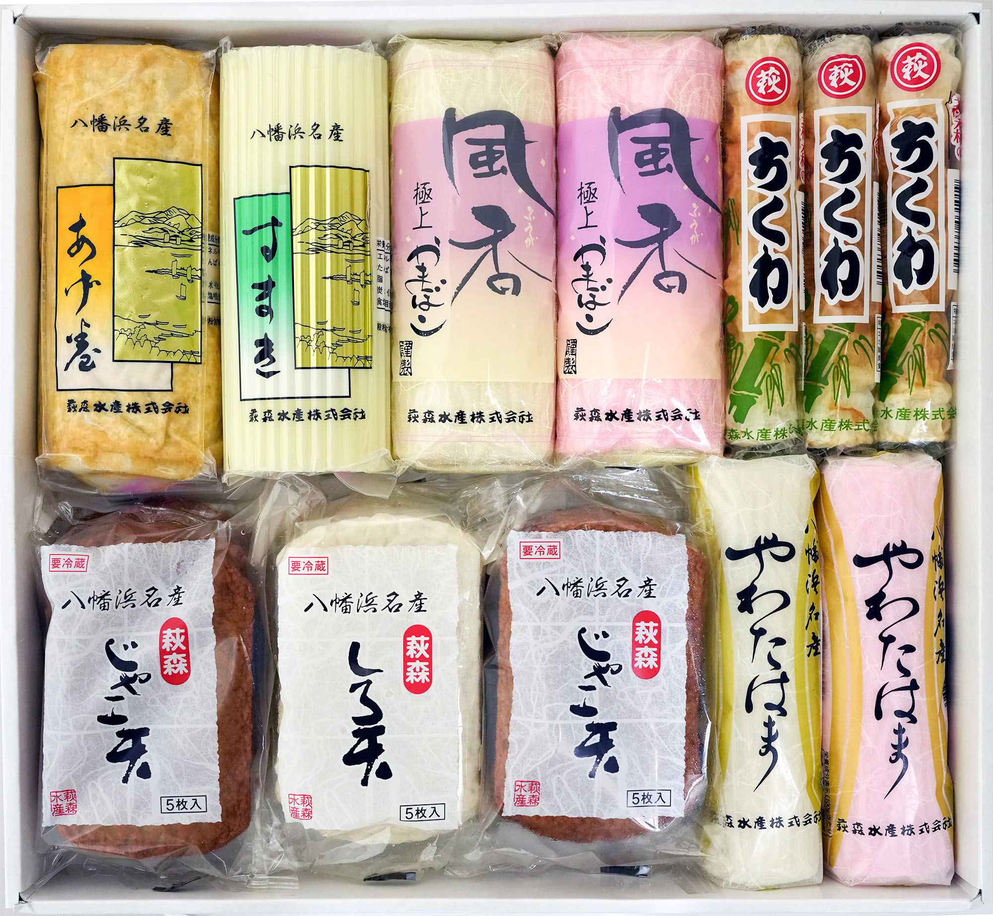 八幡浜・萩森水産の贅沢セット7種入｜じゃこ天、かまぼこ、ちくわなど7種詰合せ【愛媛 八幡浜 練り物 新鮮 地元テレビで人気 ギフト 贈り物 プレゼント ちょっと豪華なセット 送料無料】母の日 父の日［愛媛百貨店］【お歳暮・冬ギフト】