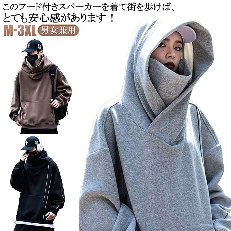 楽天市場】スエット ビッグパーカー ケープ アシンメトリー 変形